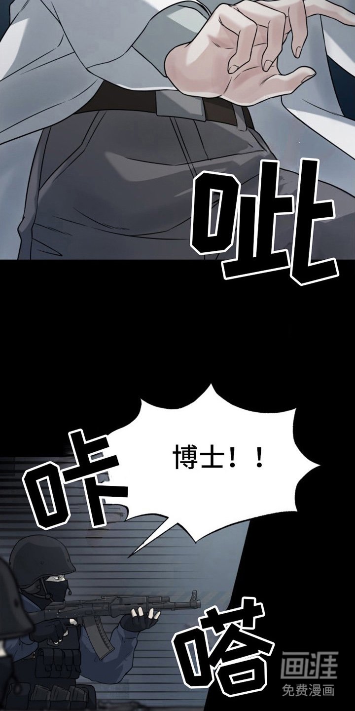 第6章：野性