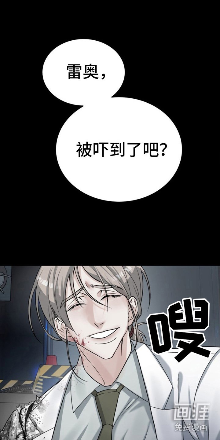 第7章：安慰