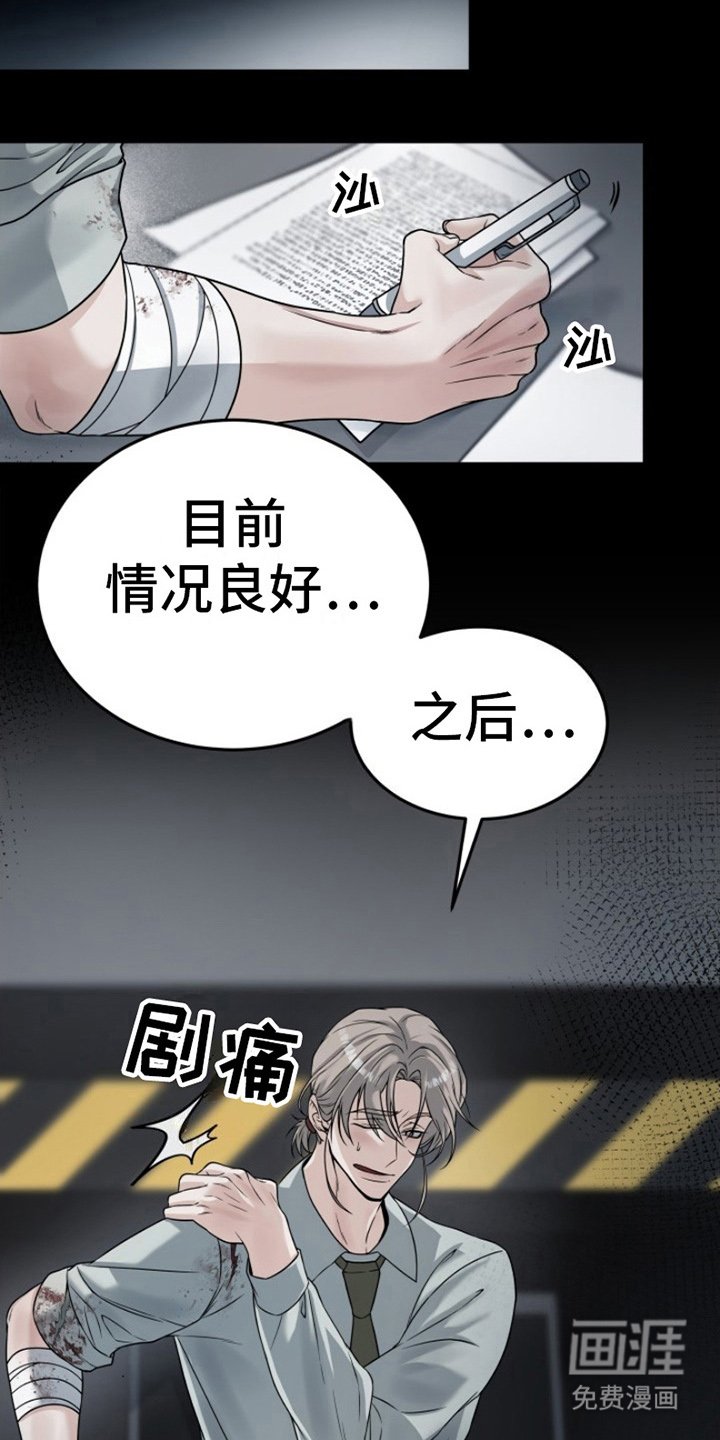 第7章：安慰