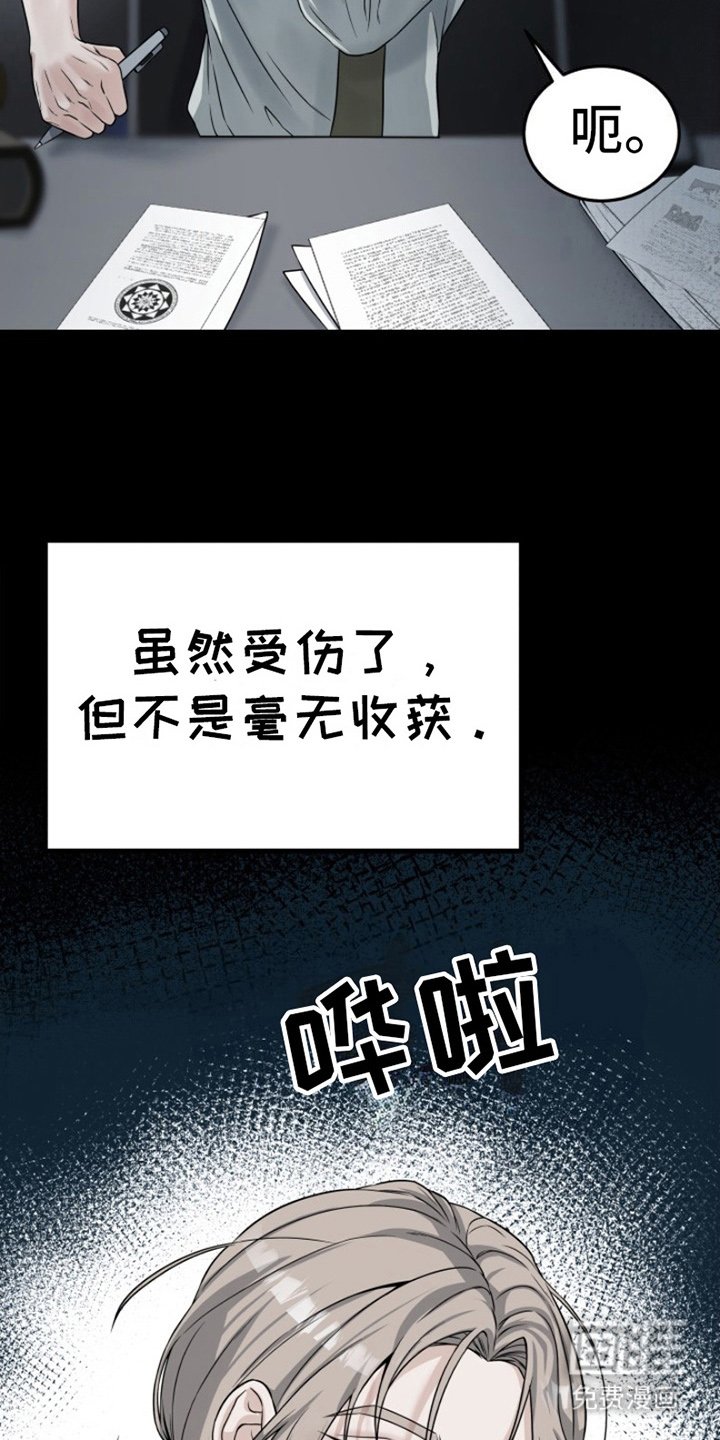 第7章：安慰