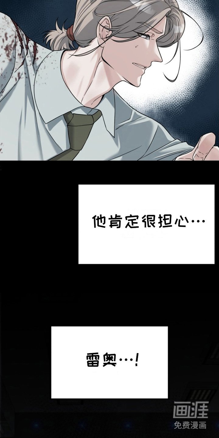 第7章：安慰