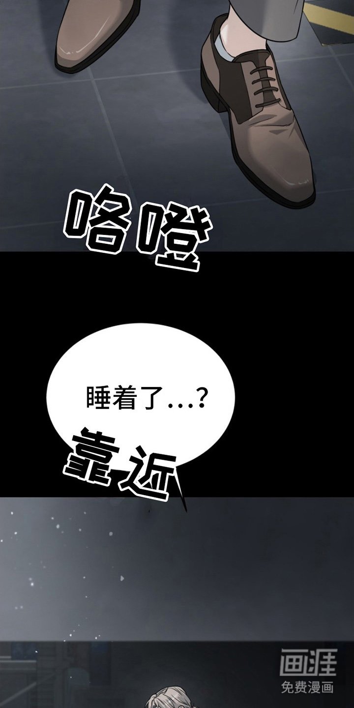 第7章：安慰