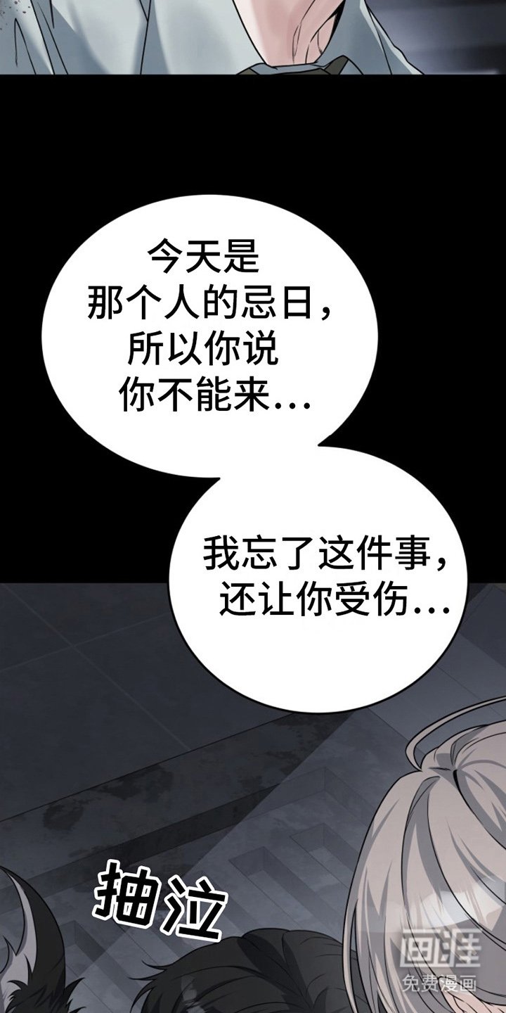 第7章：安慰