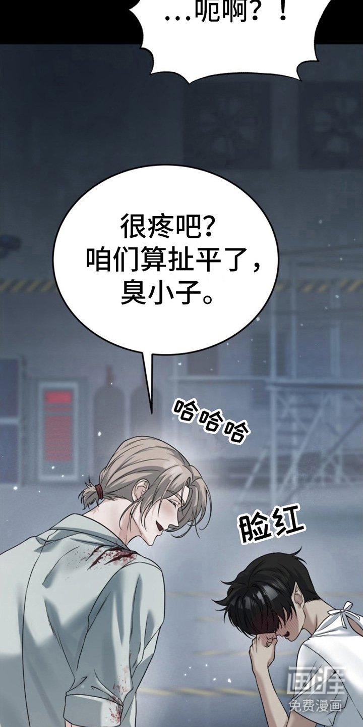 第8章：陪在身边