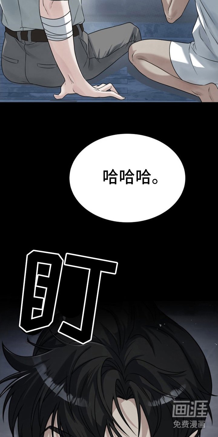 第8章：陪在身边