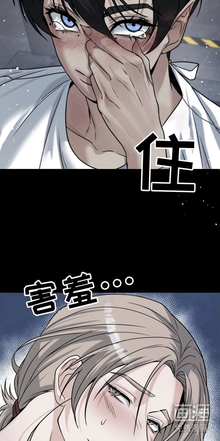 第8章：陪在身边