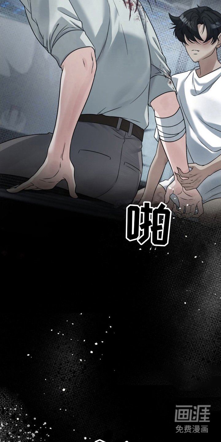 第8章：陪在身边