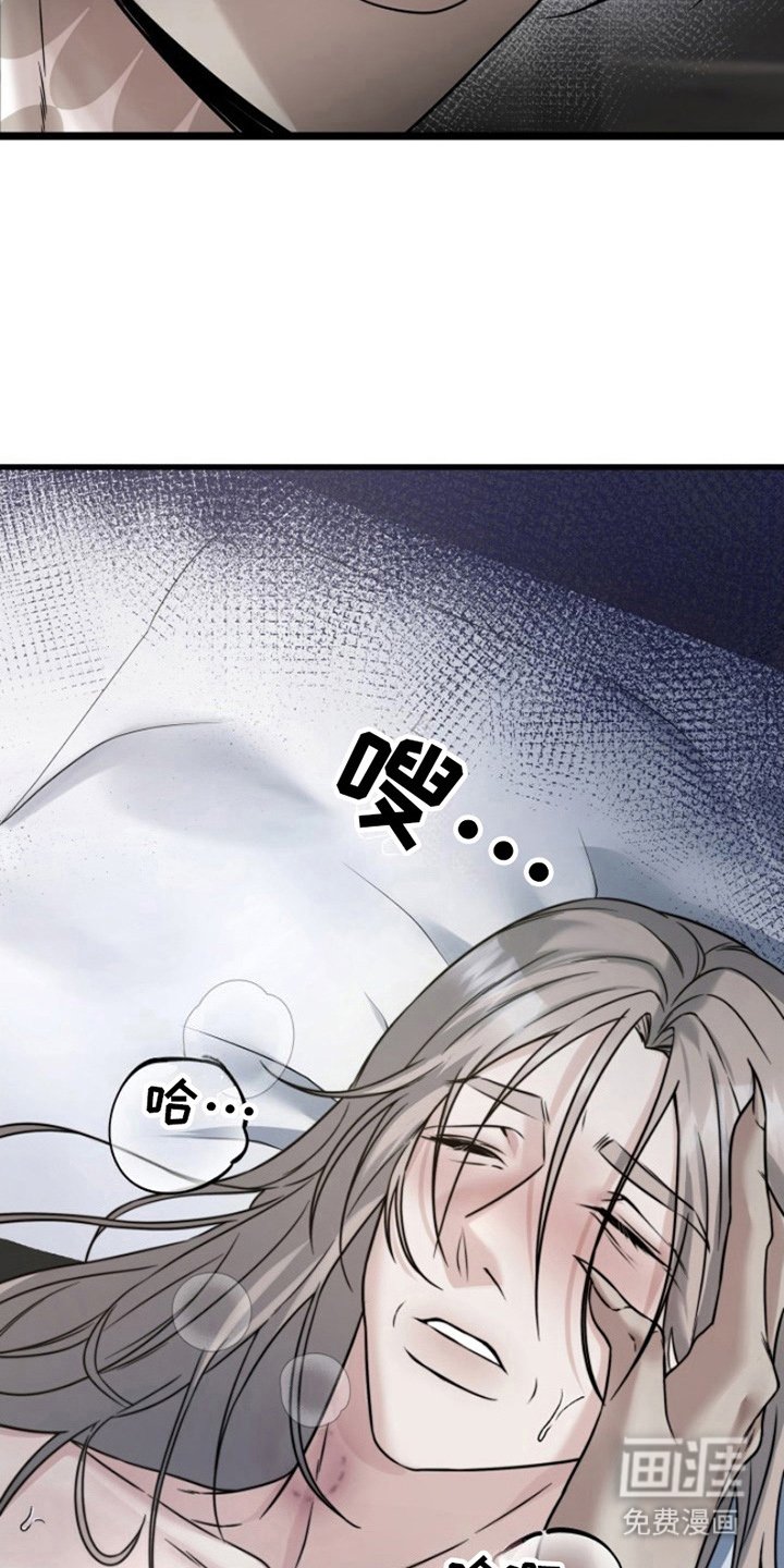 第8章：陪在身边
