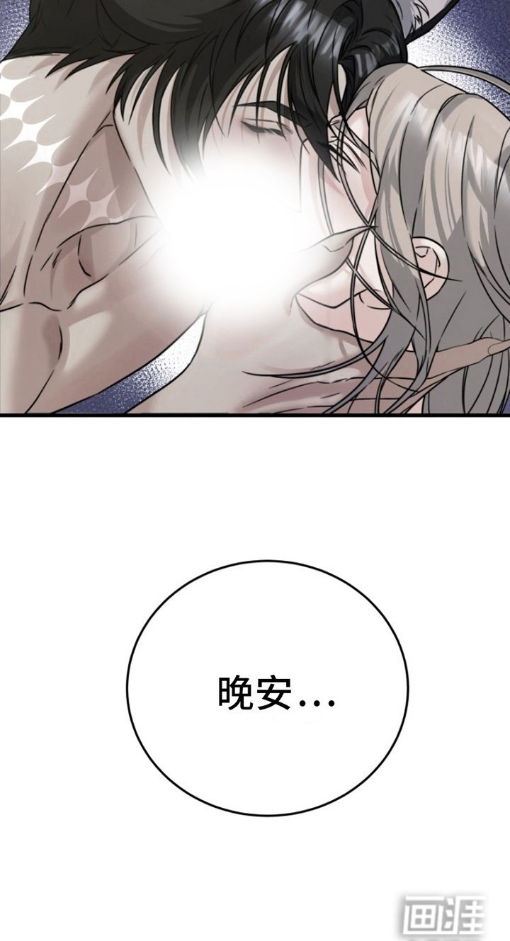 第8章：陪在身边