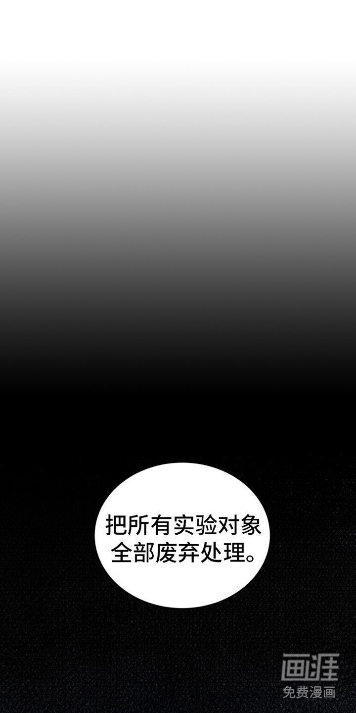 第9章：愧疚感