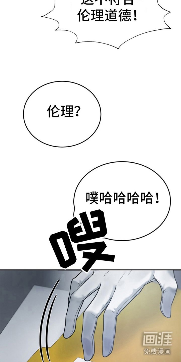 第9章：愧疚感