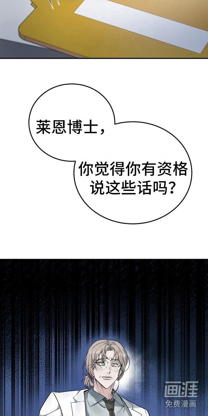 第9章：愧疚感