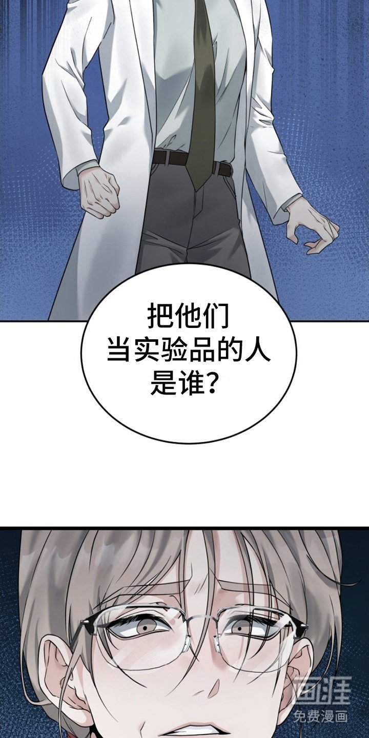 第9章：愧疚感