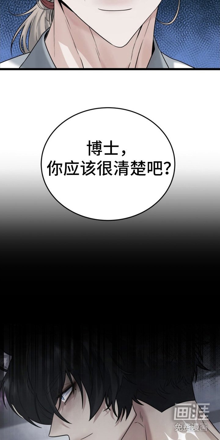 第9章：愧疚感