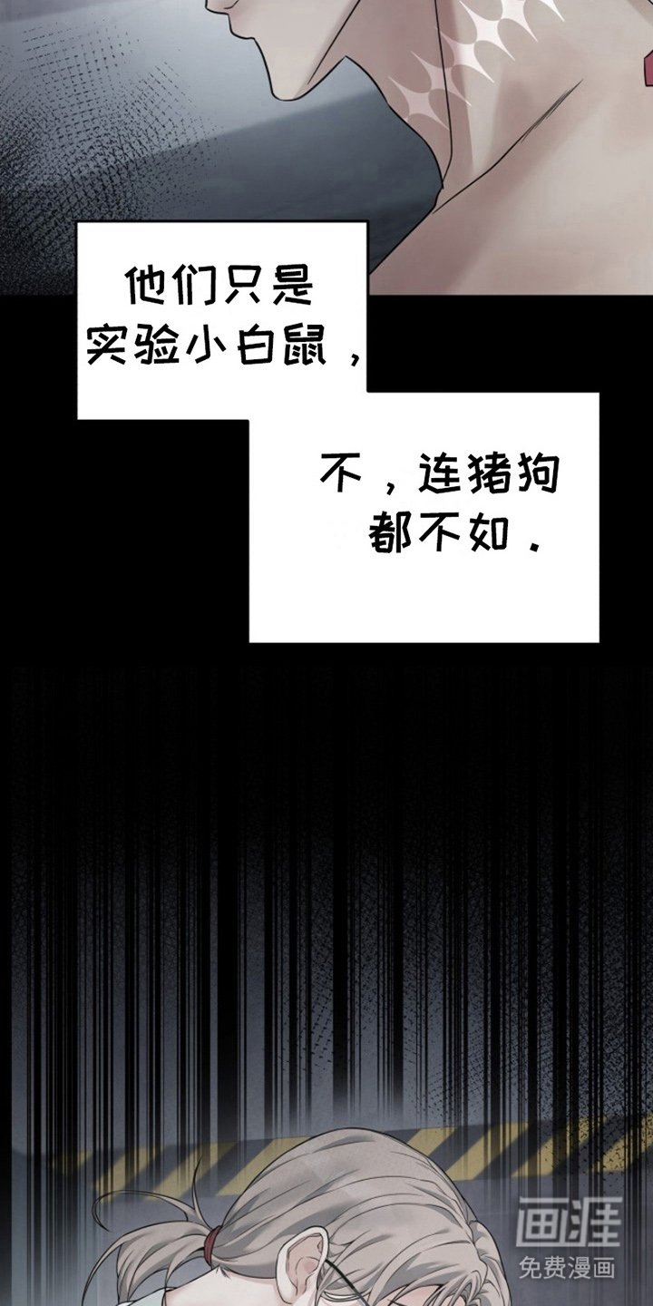 第9章：愧疚感
