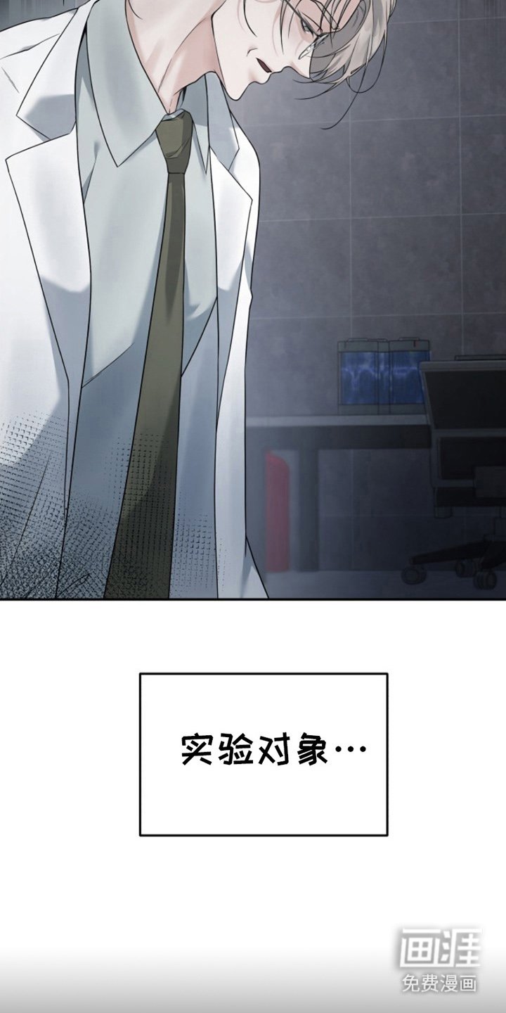 第9章：愧疚感