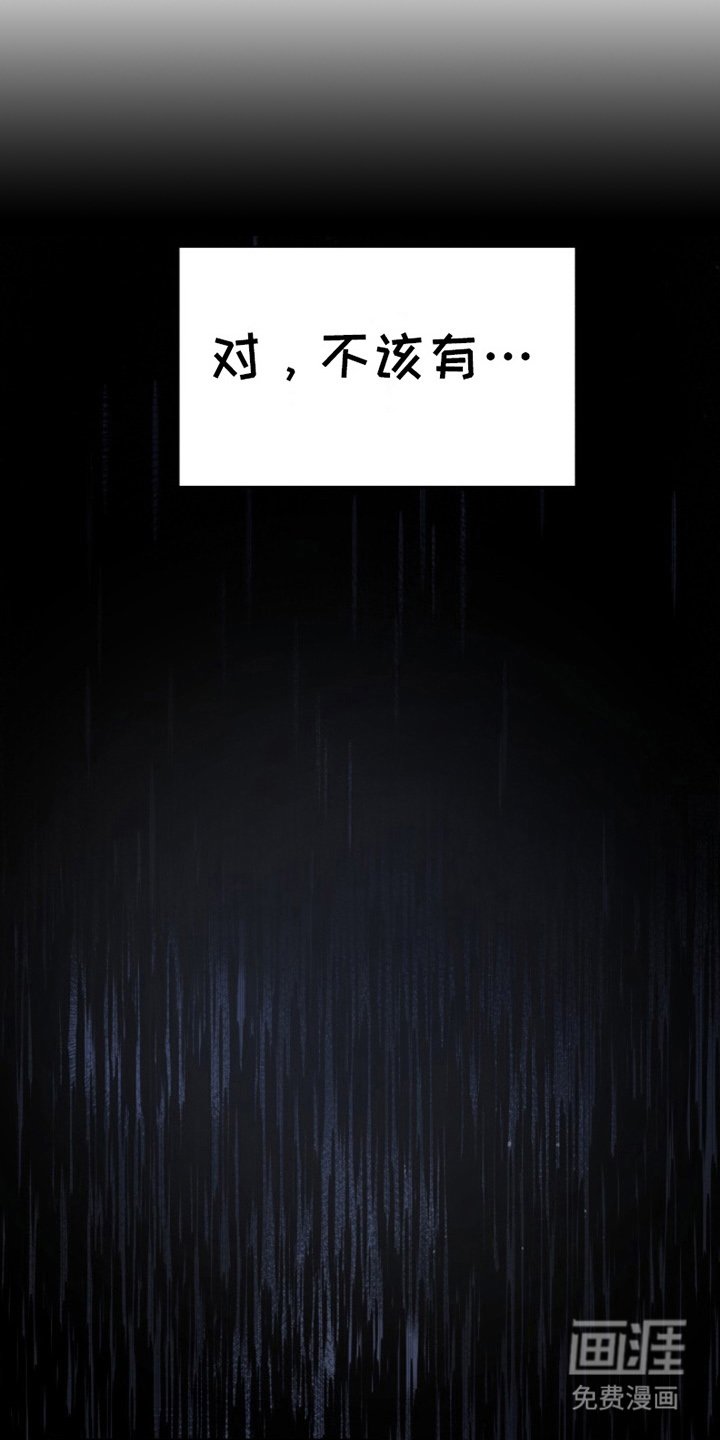 第9章：愧疚感