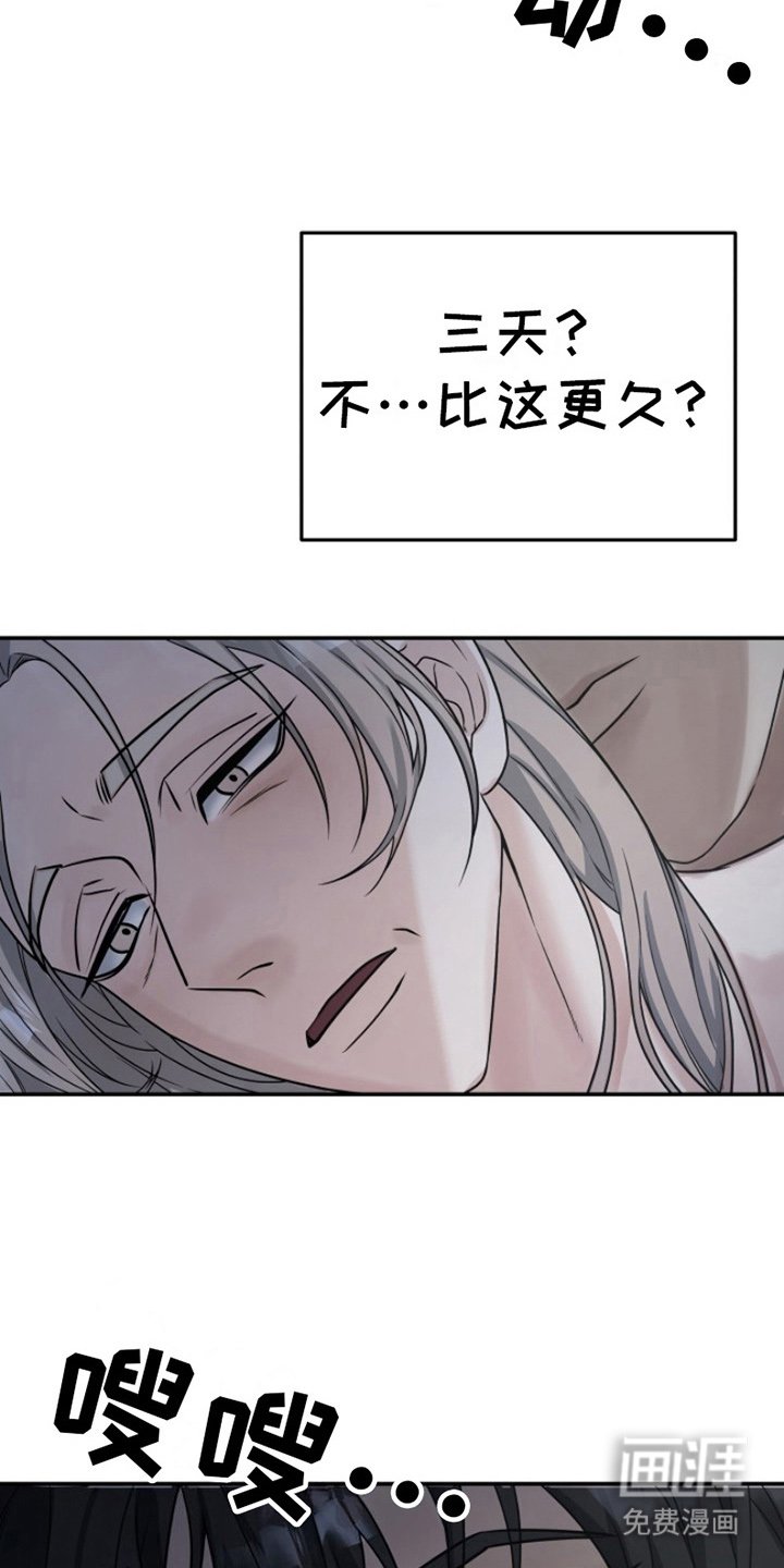第9章：愧疚感