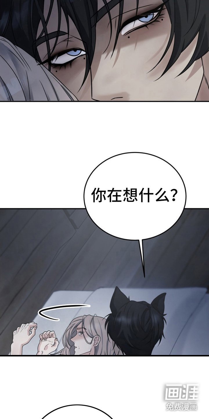 第9章：愧疚感