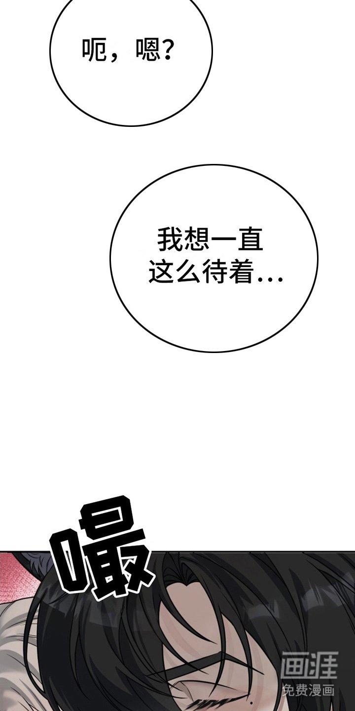 第9章：愧疚感