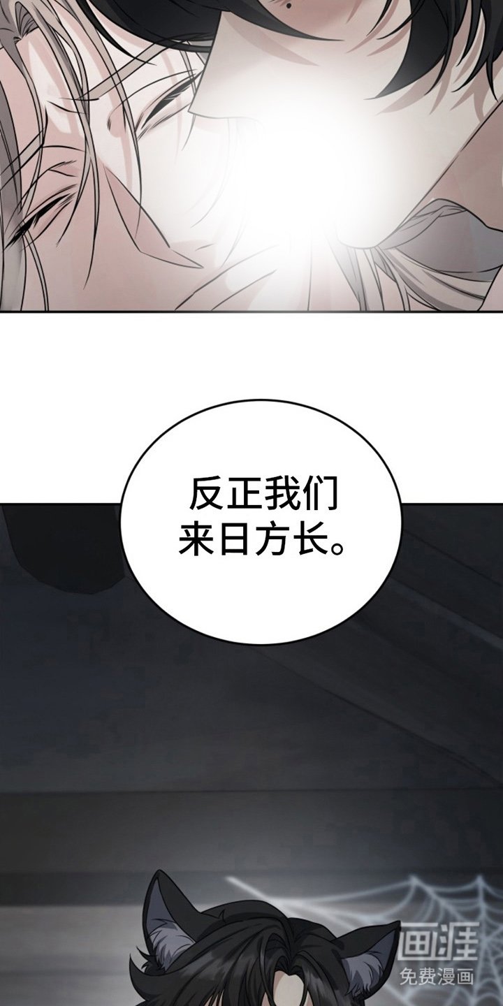 第9章：愧疚感