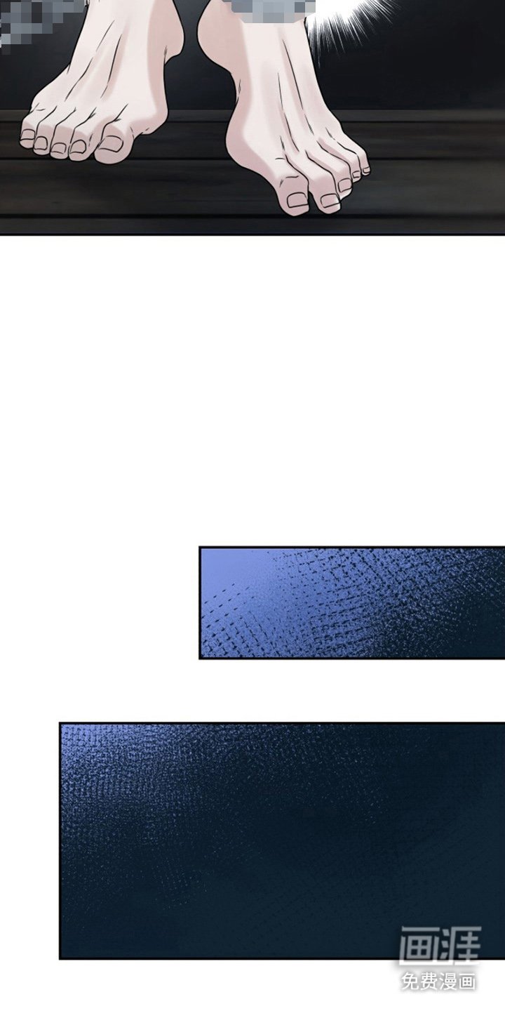 第9章：愧疚感