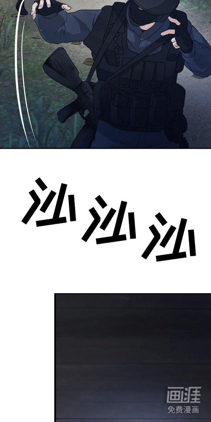 第9章：愧疚感
