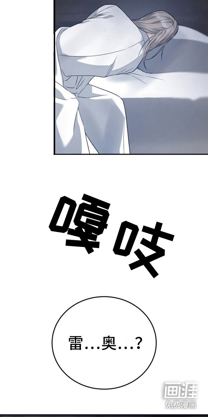 第9章：愧疚感