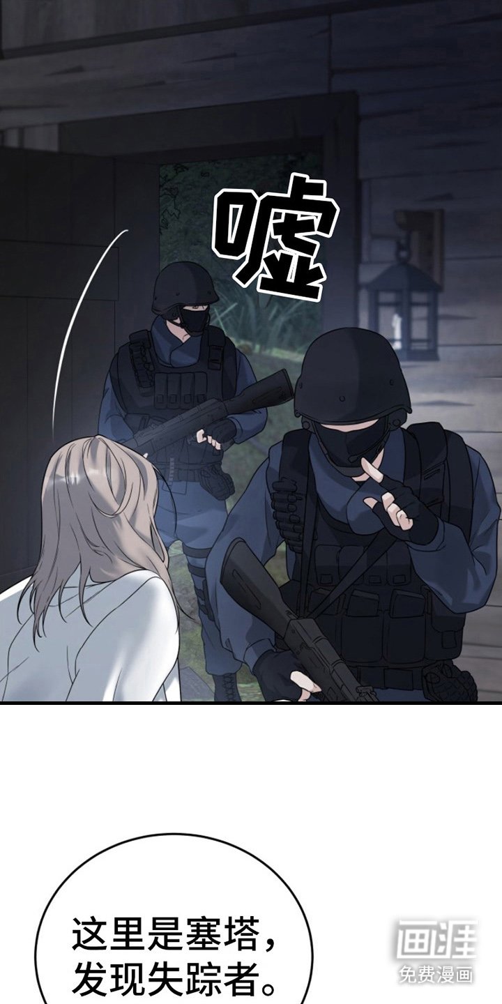 第9章：愧疚感