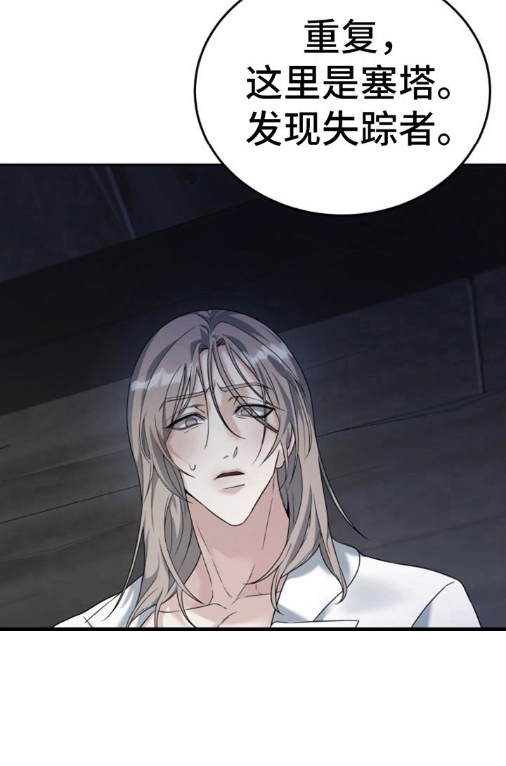 第9章：愧疚感