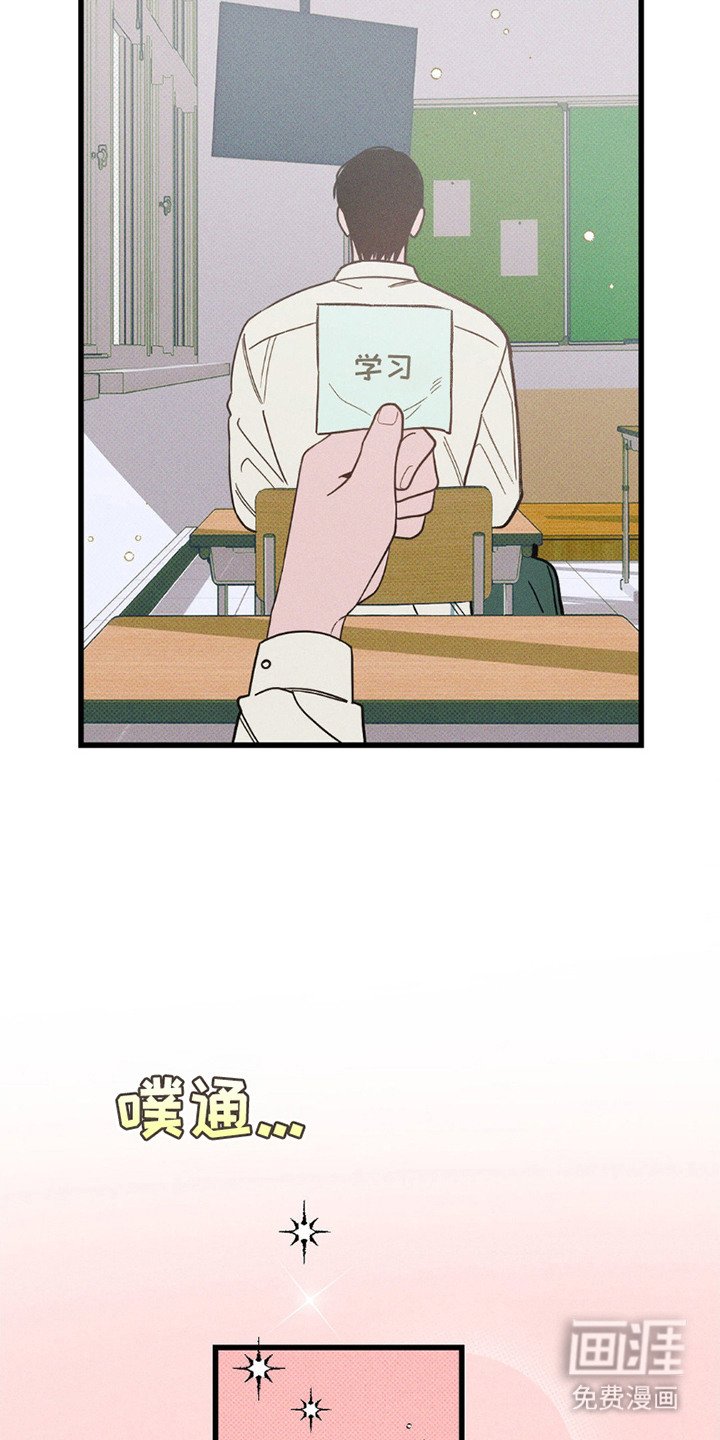 第10章：变不回去