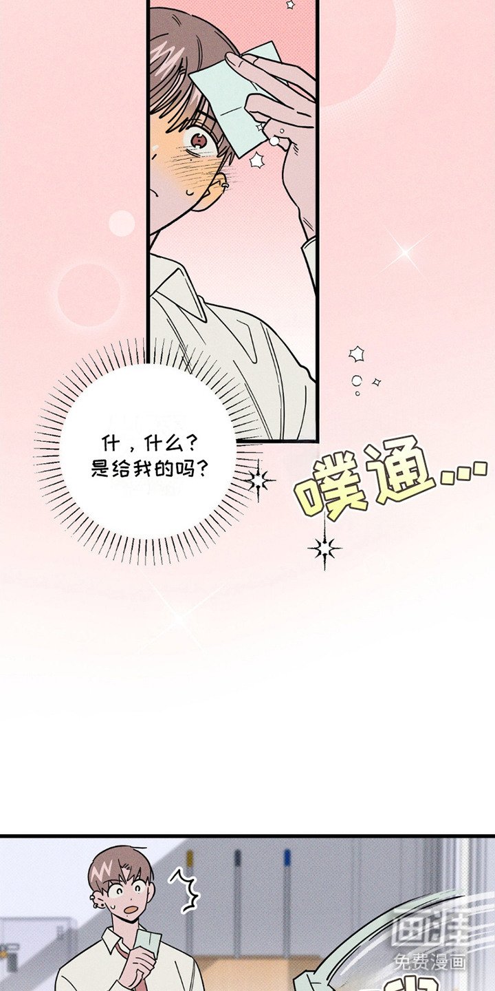 第10章：变不回去
