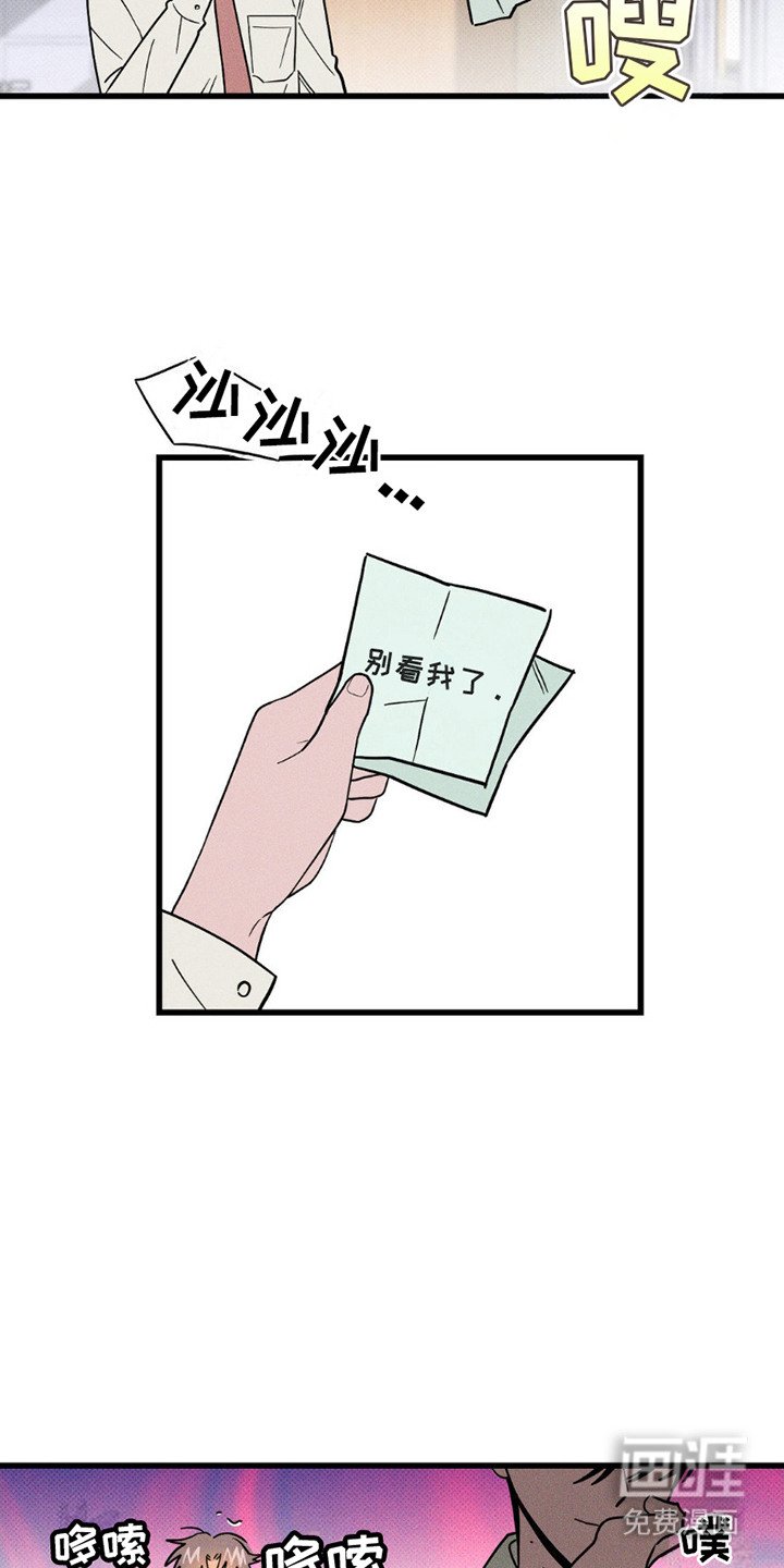 第10章：变不回去