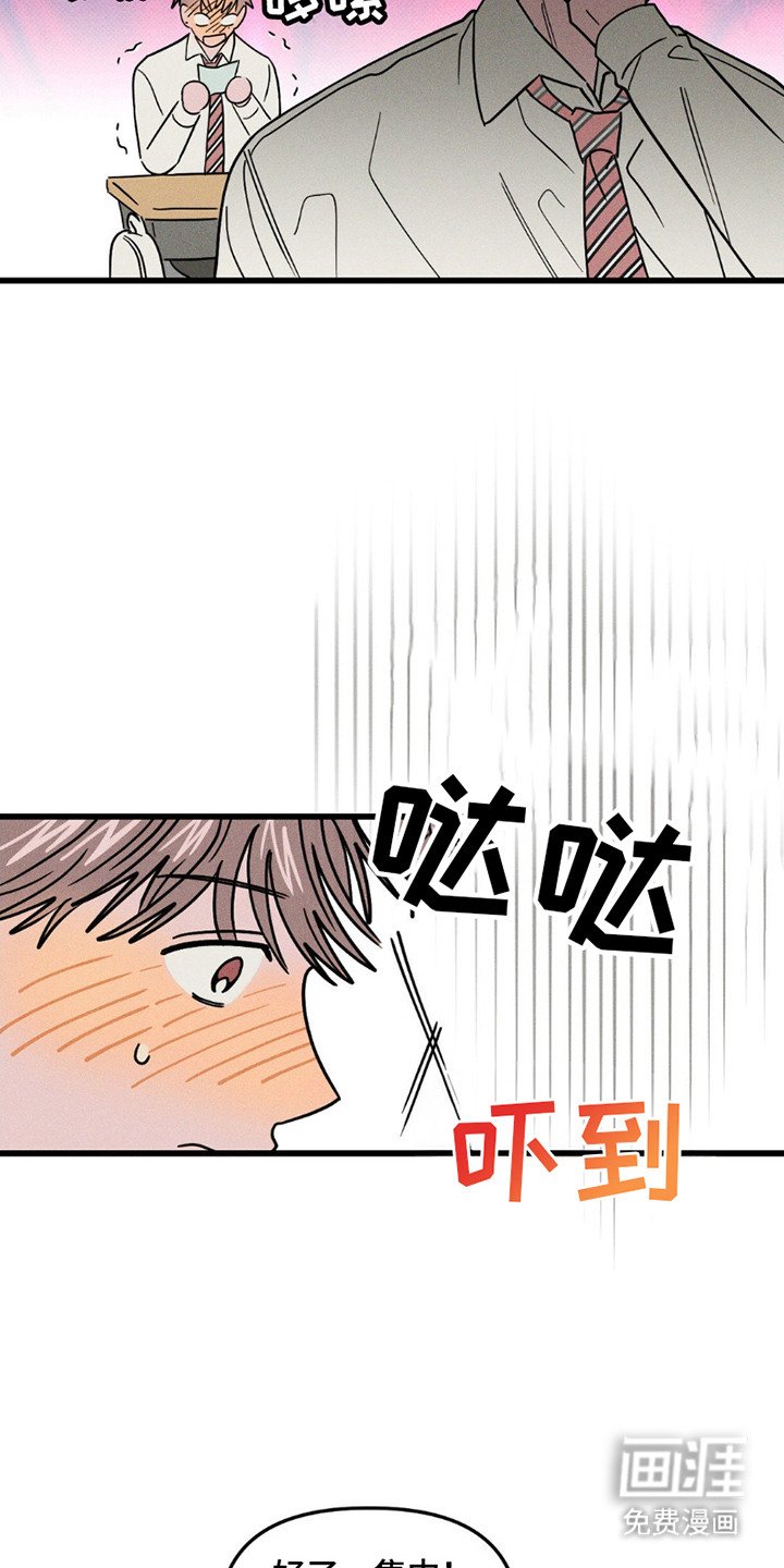 第10章：变不回去