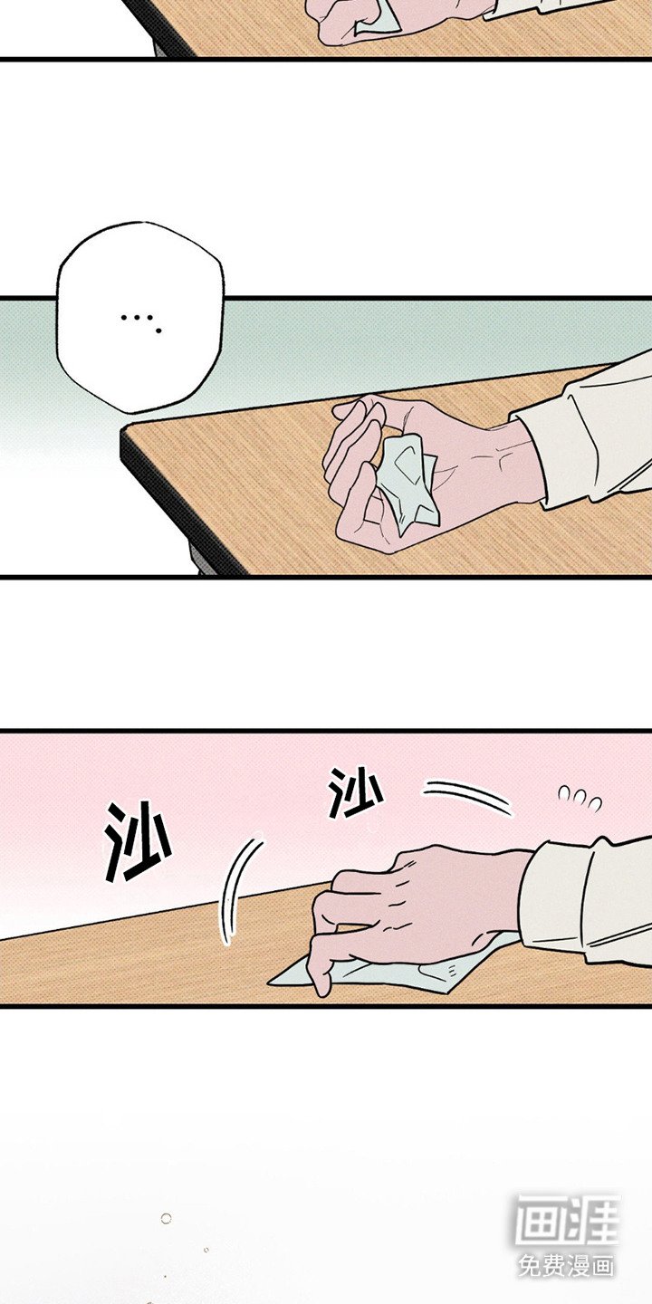 第10章：变不回去