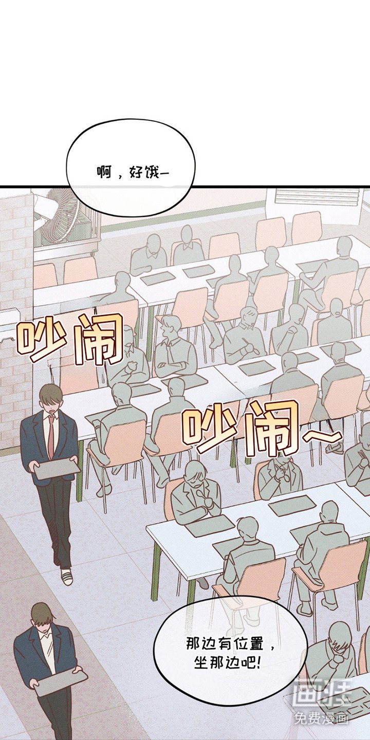 第10章：变不回去