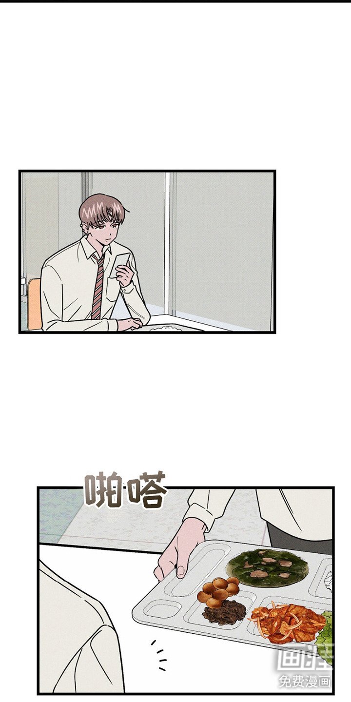 第10章：变不回去