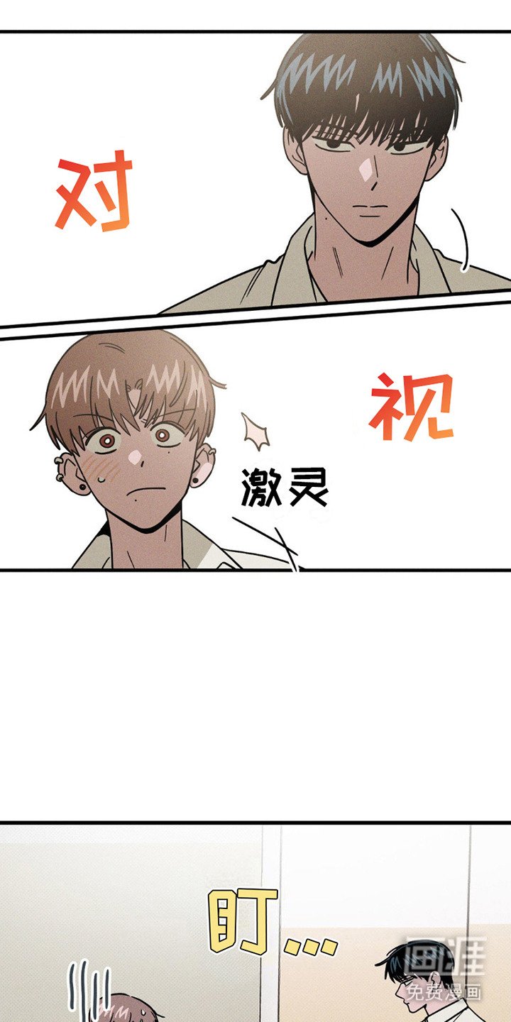 第10章：变不回去