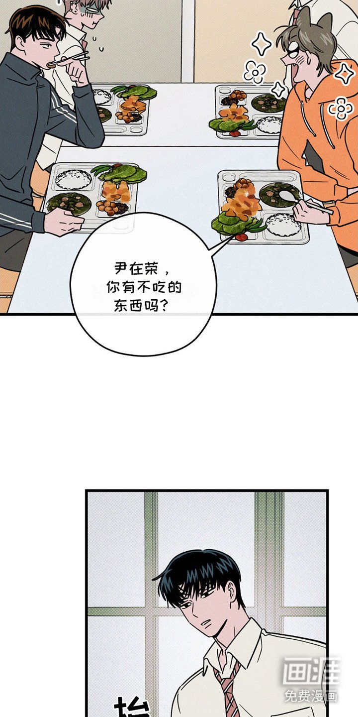 第10章：变不回去