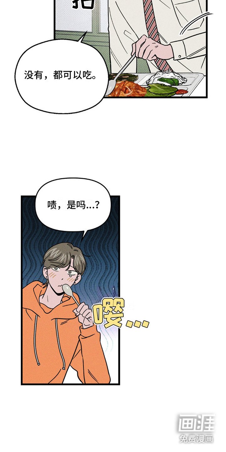 第10章：变不回去
