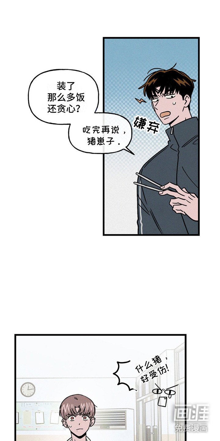 第10章：变不回去