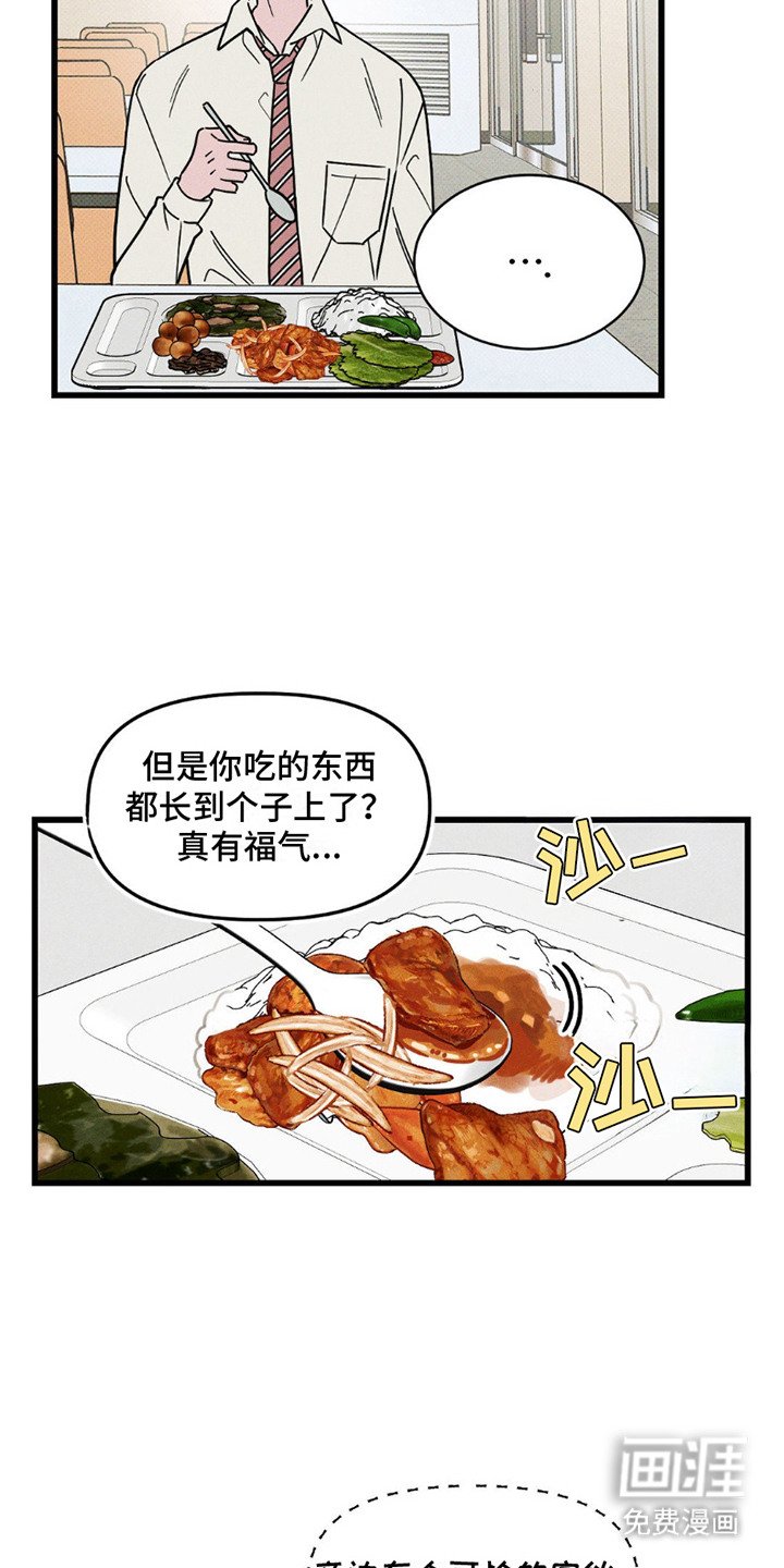 第10章：变不回去