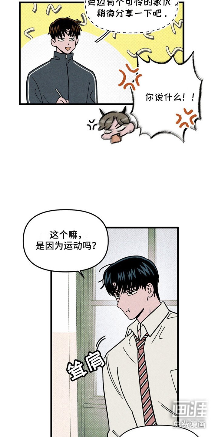 第10章：变不回去