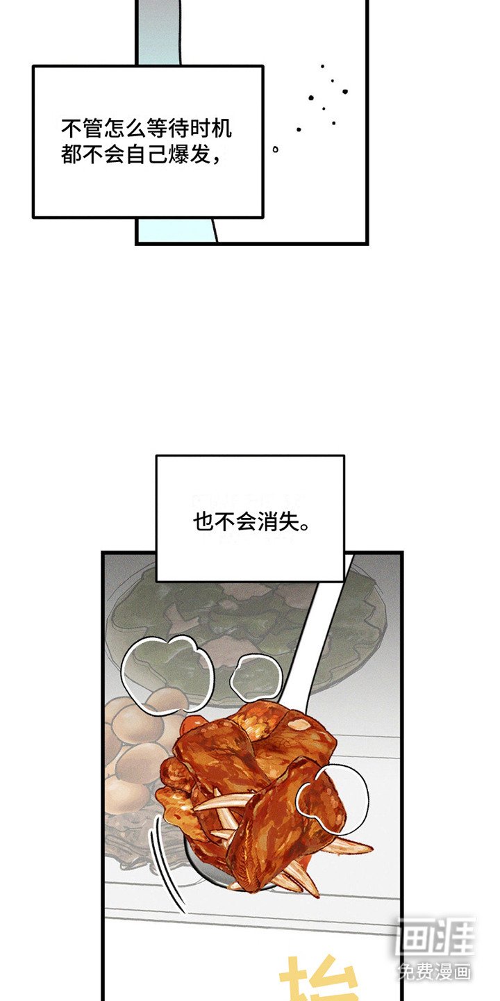 第10章：变不回去