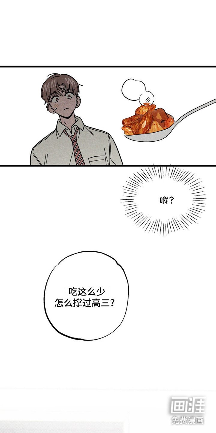 第11章：一直跟着