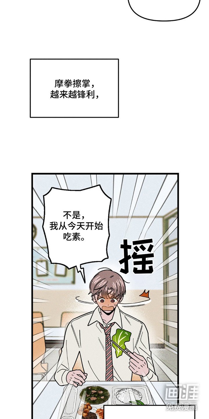 第11章：一直跟着