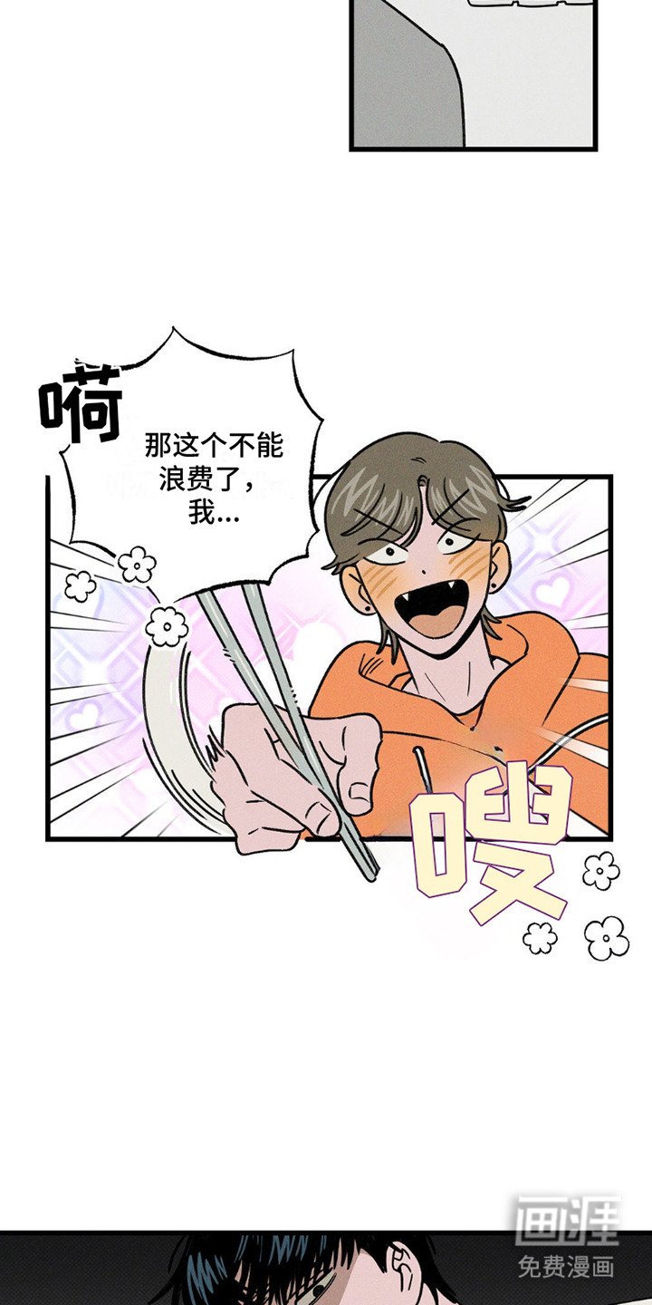 第11章：一直跟着