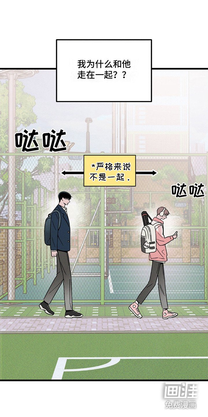 第11章：一直跟着