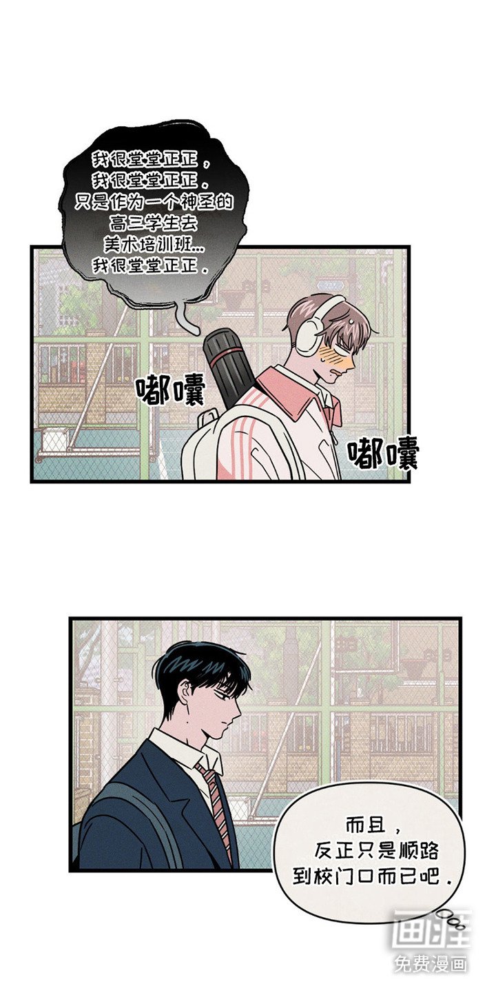 第11章：一直跟着