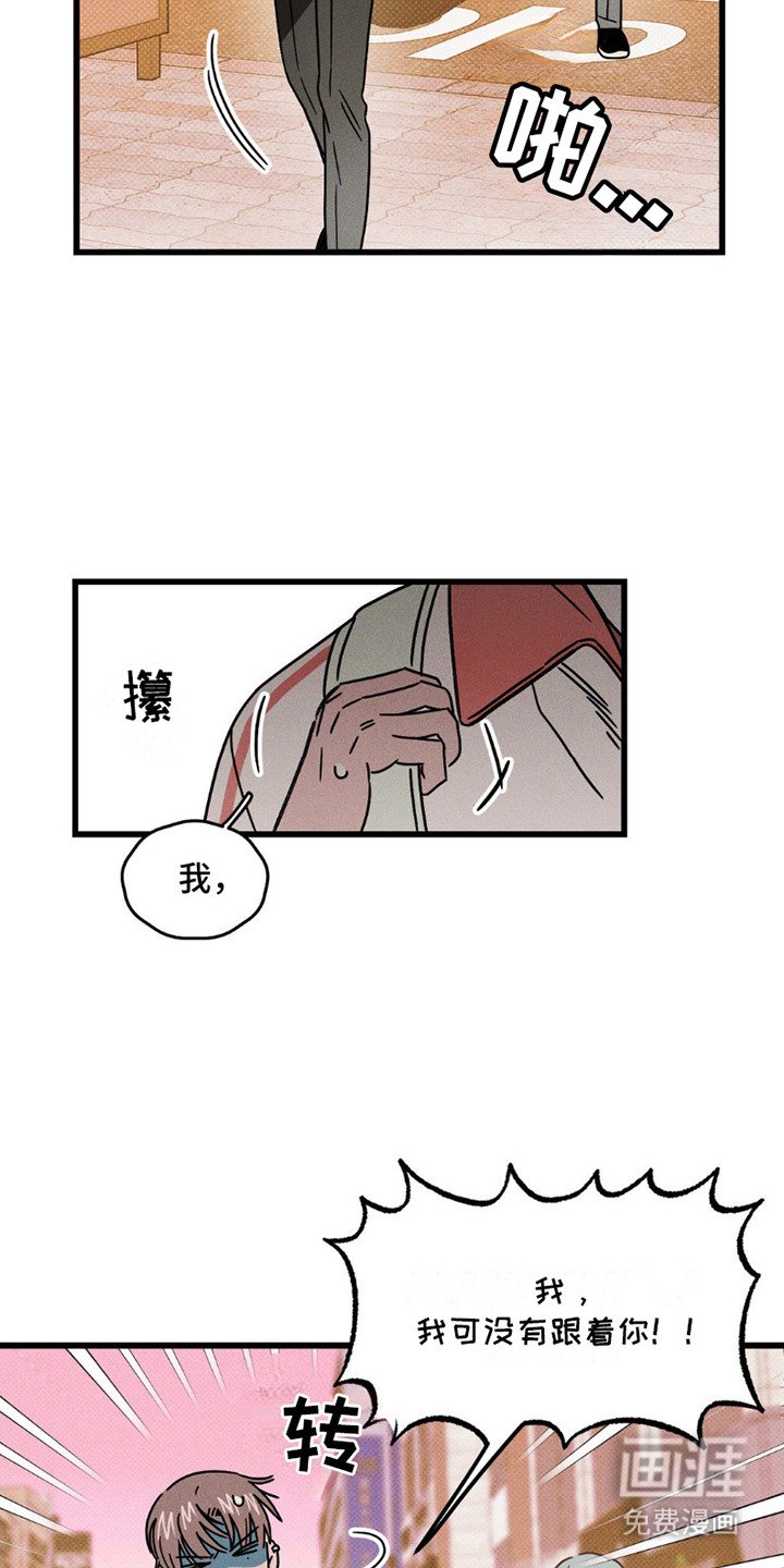 第11章：一直跟着